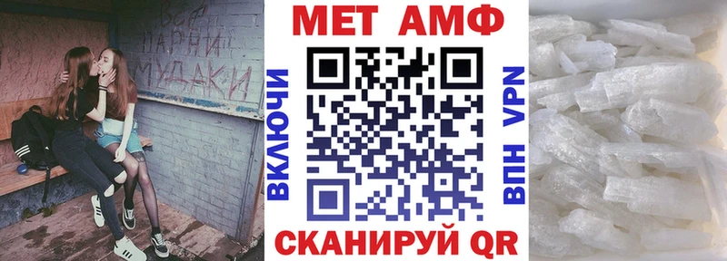 АМФЕТАМИН 97% Новотитаровская