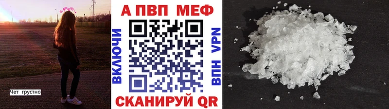 A PVP СК КРИС Новотитаровская