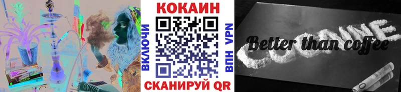 магазин    Новотитаровская  Cocaine Колумбийский 