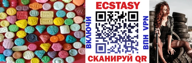 ЭКСТАЗИ XTC Новотитаровская