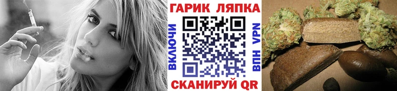 магазин продажи   Новотитаровская  Гашиш хэш 