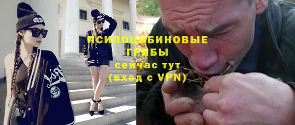 мескалин Михайловск