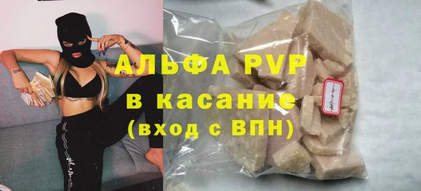 jwh Абдулино