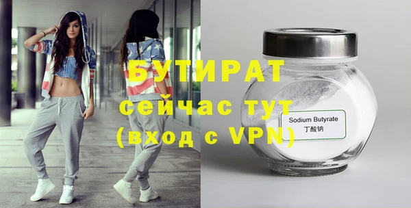 стаф Абаза