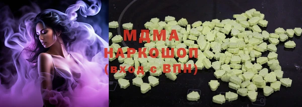 стаф Абаза