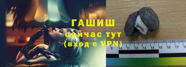 стаф Абаза