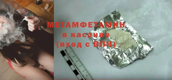 jwh Абдулино
