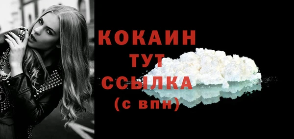 jwh Абдулино