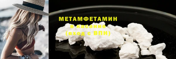 jwh Абдулино