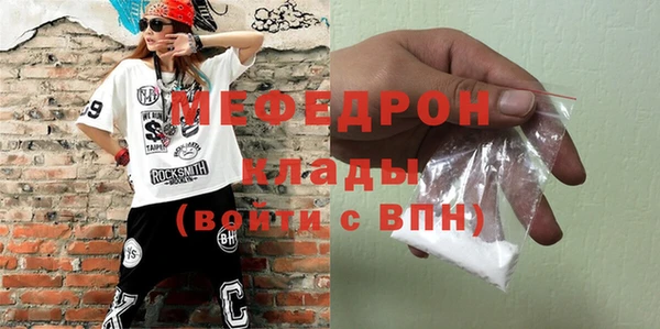 метамфетамин Михайловка