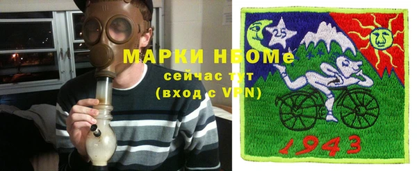 гашишное масло Алексин
