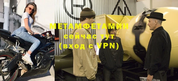 стаф Абаза