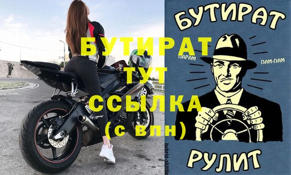 стаф Абаза