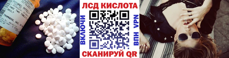 Лсд 25 экстази кислота Новотитаровская