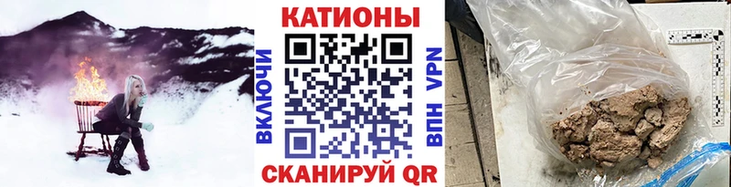 shop формула Новотитаровская МЯУ-МЯУ VHQ дарнет шоп