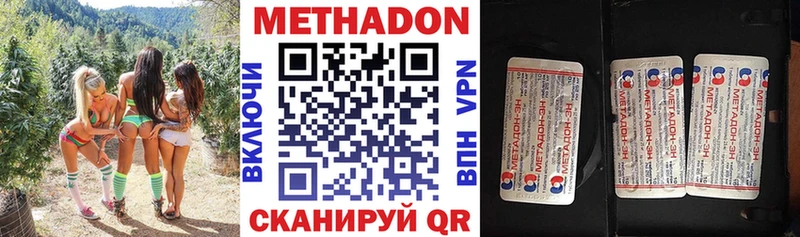 дарнет шоп  Новотитаровская  kraken онион  darknet Telegram  МЕТАДОН methadone 