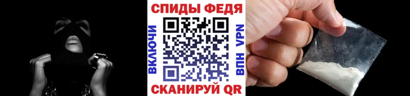 Первитин Декстрометамфетамин 99.9%  где купить наркотик  Новотитаровская 
