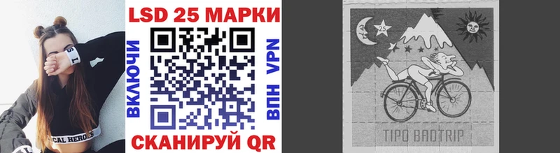 где можно купить   Новотитаровская  Марки 25I-NBOMe 1,5мг 