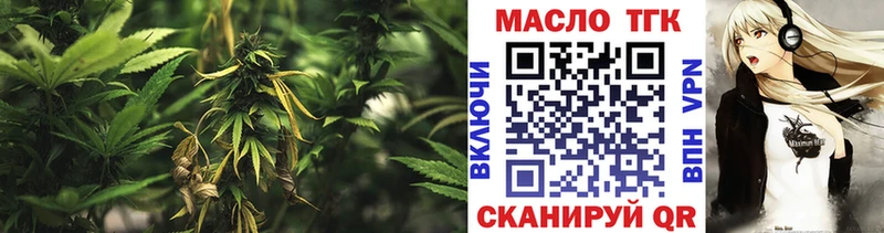 даркнет сайт  Новотитаровская  Дистиллят ТГК вейп с тгк 